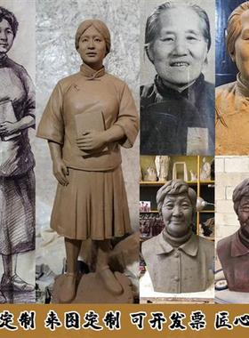 定制真人肖像雕塑铸铜人物头像父母老人半身像玻璃钢名人伟人雕像