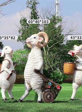 户外仿真动物山羊绵羊模型雕塑幼儿园售楼部卷毛羊草坪庭院大摆件