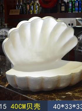 玻璃钢大贝壳珍珠扇贝模型雕塑幼儿园海洋主题婚庆背景装饰品摆件