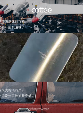 小众高级感中性香男香生日礼物