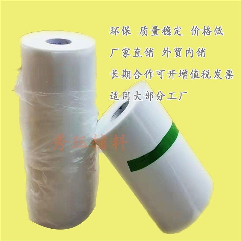 烫钻纸烫纸服装烫图纸 胶膜黏x膜一卷100米转印隔热耐高温印花纸,淘宝优惠券,粉丝福利购,淘宝优惠卷