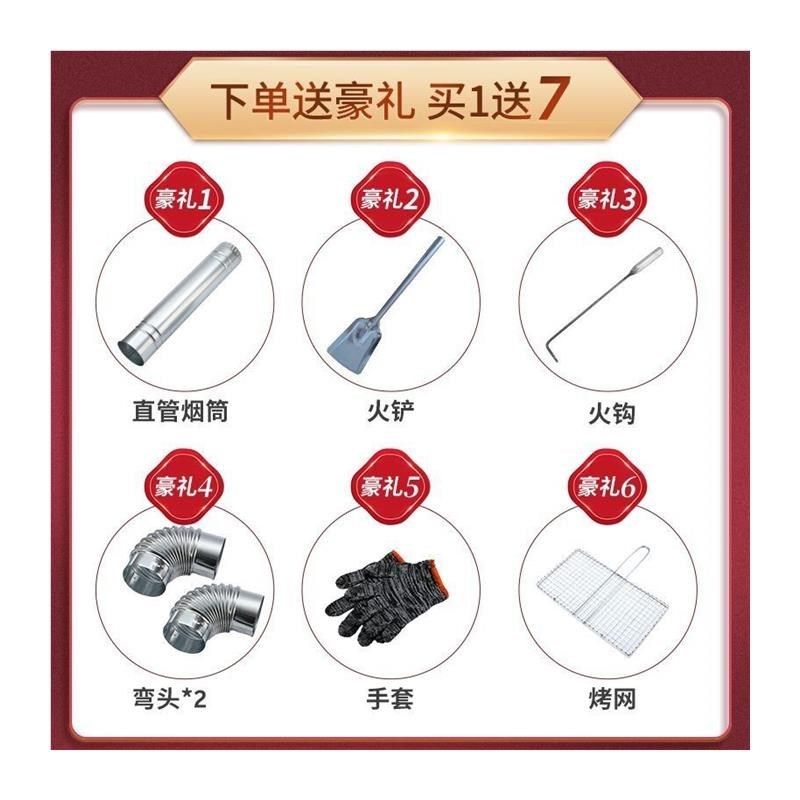 农村柴火炉灶家用烧n柴新款2023移动户外新型R加厚室内节能取暖炉,淘宝优惠券,粉丝福利购,淘宝优惠卷