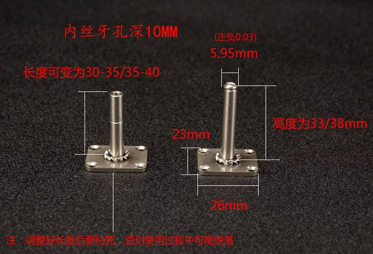 2019新款甲鱼枪八卦轮中轴螺杆甲鱼竿四孔底座中轴坐片锚鱼轮配件 - 图1