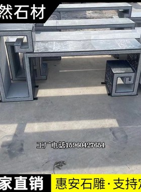 新款庭院石墩底座石头花架中式花几博古架盆N景花园彷古摆件石雕