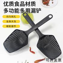 Kitchen Household Leaking Spoon Small Drain Oil Filter Spoon Square Bailing Slag Mesh Scoop of Seafood Scoop Seafood Shovel