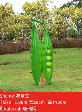 玻璃钢户外仿真水果蔬菜落地摆件大型南瓜草莓白菜雕塑农场装饰品