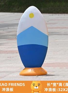 网红kakao熊公仔玻璃钢商场奶茶店瑞恩狮打卡拍照装饰座椅大摆件