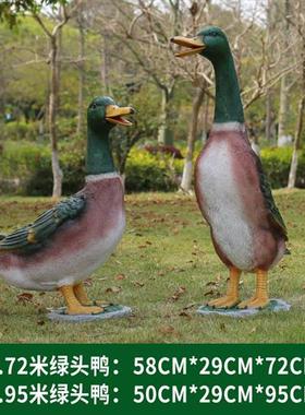 玻璃钢仿真鸭子雕塑户外公园装饰品绿头鸭番鸭白鸭摆件家禽大模型