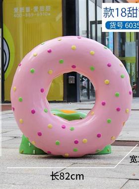 户外仿真甜甜圈冰淇淋甜筒雪糕雕塑商场甜品店门口玻璃钢模型摆件