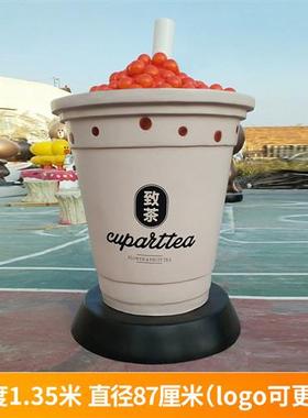 户外仿真奶茶杯模型玻璃钢雕塑商场奶茶店铺开业装饰定制大型摆件