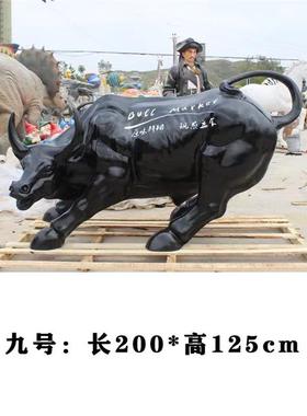 玻璃钢大金牛模型户外开荒牛拓荒牛华尔街牛雕塑牛气冲天摆件定制