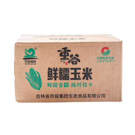 【农投集团】5斤正宗东北白甜糯黏玉米新鲜真空装包装袋280g8支箱