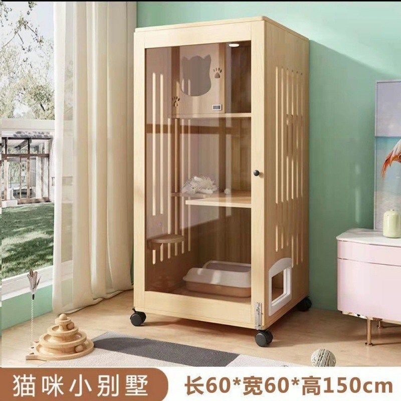 猫别墅宠物舍猫笼子家用室内猫窝猫屋超大自由空间猫W咪房子猫柜,淘宝优惠券,粉丝福利购,淘宝优惠卷