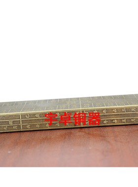 宇卓铜器c 纯铜鲁班尺黄铜鲁班尺木工尺铜尺工艺品工艺品摆件