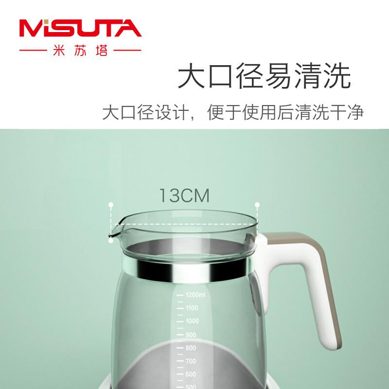 恒温调奶器玻璃水壶配件壶单米苏塔温底座鲁茜通用暖热婴儿智能不