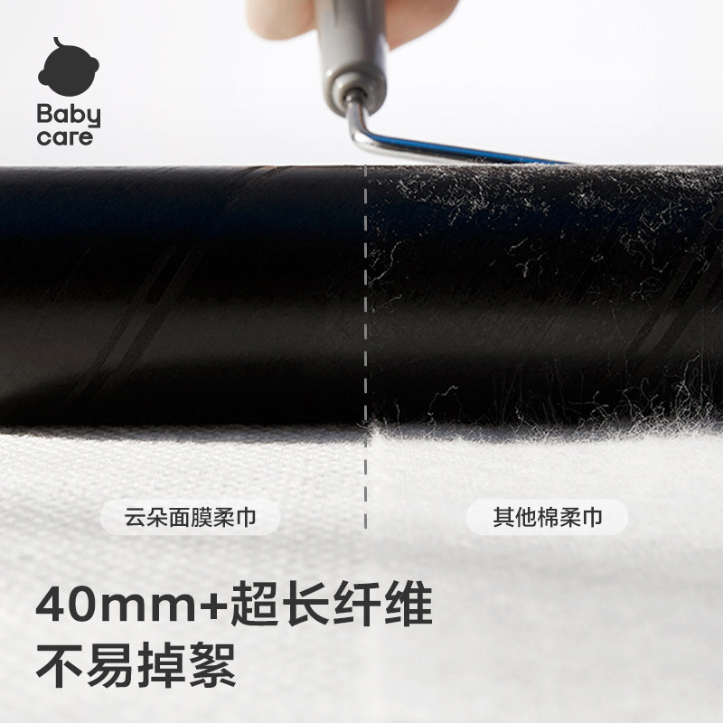 babycare小熊绵柔巾专用80抽加厚儿童绵柔巾婴儿手口专用抽取式,淘宝优惠券,粉丝福利购,淘宝优惠卷