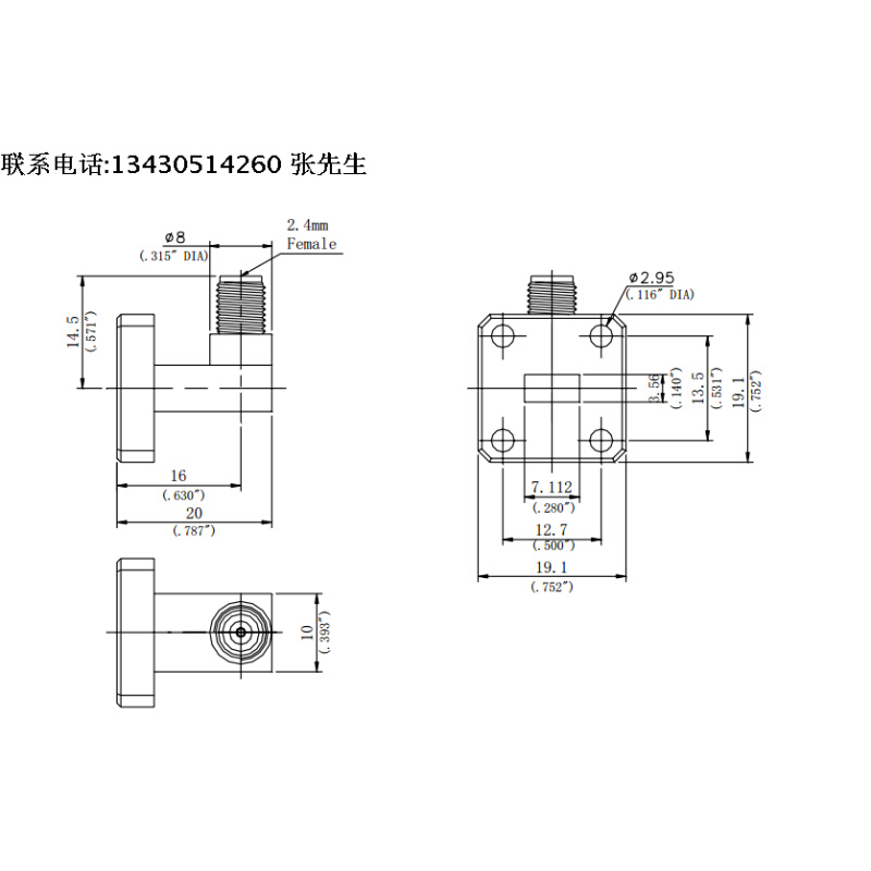 26.5-40GHz 50Ω 2.4mm(F)-WR28 BJ320 射频 波导转同轴 转 - 图0