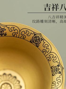 黄铜八吉祥莲花供水杯家用供佛杯供杯佛堂佛前财神菩萨敬水杯供杯