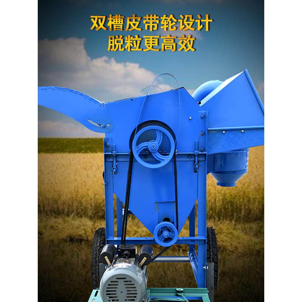 家用多功能脱粒机全自动大豆黄豆玉米水稻小麦高粱打谷机大小通吃,淘宝优惠券,粉丝福利购,淘宝优惠卷