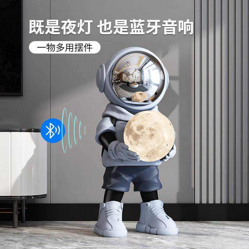 客厅轻奢太空宇航员月球灯落地大摆件电视柜旁装饰品乔迁新居礼物,淘宝优惠券,粉丝福利购,淘宝优惠卷