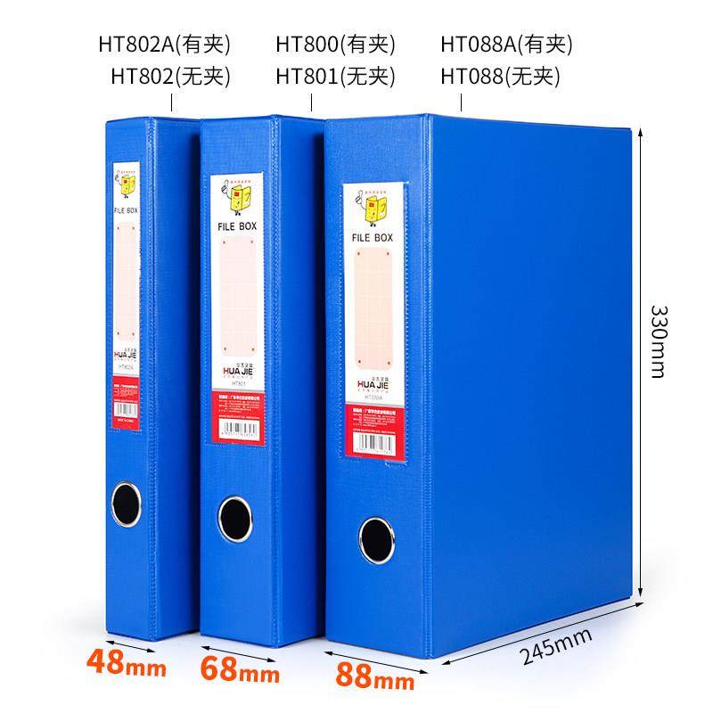 10个装A4加厚档案盒塑料pvc带压纸金属夹子资料盒办公用干部人事,淘宝优惠券,粉丝福利购,淘宝优惠卷