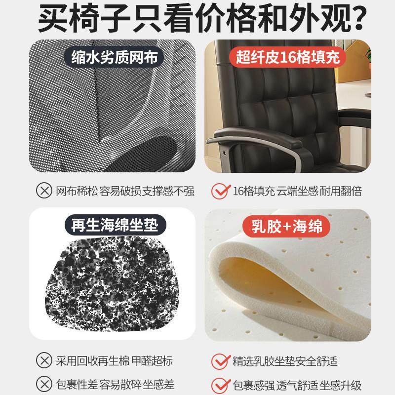 办公椅子舒适久坐现代弓形电脑椅家用麻将椅办公室学习椅宿舍凳子,淘宝优惠券,粉丝福利购,淘宝优惠卷