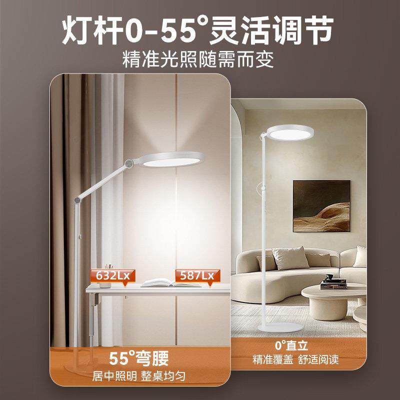 孩视宝落地护眼台灯学习专用儿童书桌阅读全光谱大路灯小FP63-D,淘宝优惠券,粉丝福利购,淘宝优惠卷