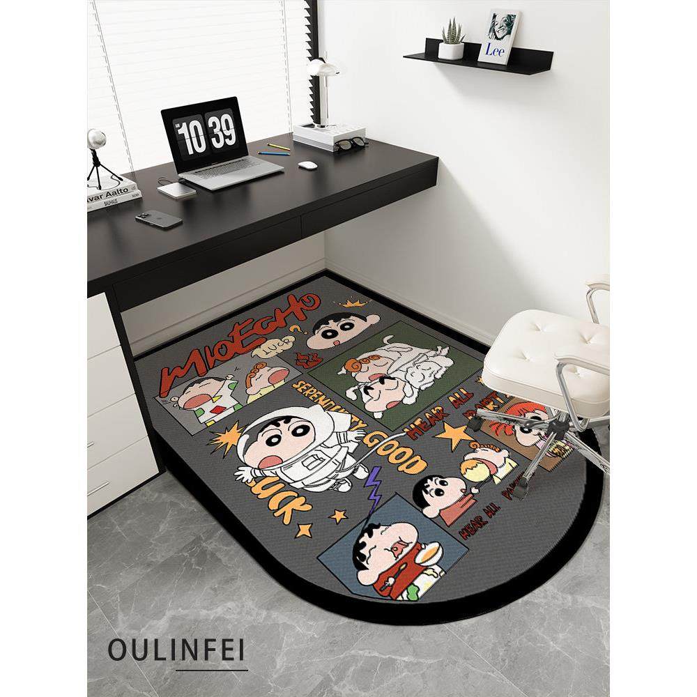 蜡笔小新电脑椅子地垫拱形书房学习桌滑轮座椅转椅垫防滑卧室脚垫,淘宝优惠券,粉丝福利购,淘宝优惠卷