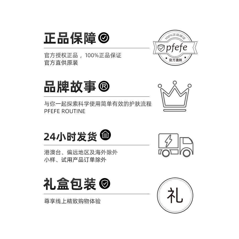 pfefe/珀法瑞冷冻刮痧板护肤面部美容板冰敷按摩提拉脸部美容仪,淘宝优惠券,粉丝福利购,淘宝优惠卷