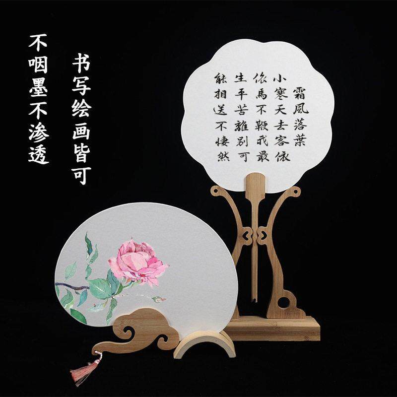 加厚双面漆扇宣纸团扇空白纸扇半生熟白色卡纸儿童diy手绘画扇子,淘宝优惠券,粉丝福利购,淘宝优惠卷