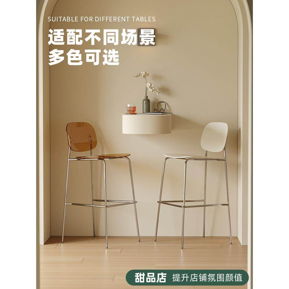 ins风酒吧椅奶茶咖啡店靠背高凳斯堪的纳维亚小公寓家庭酒吧凳岛,淘宝优惠券,粉丝福利购,淘宝优惠卷