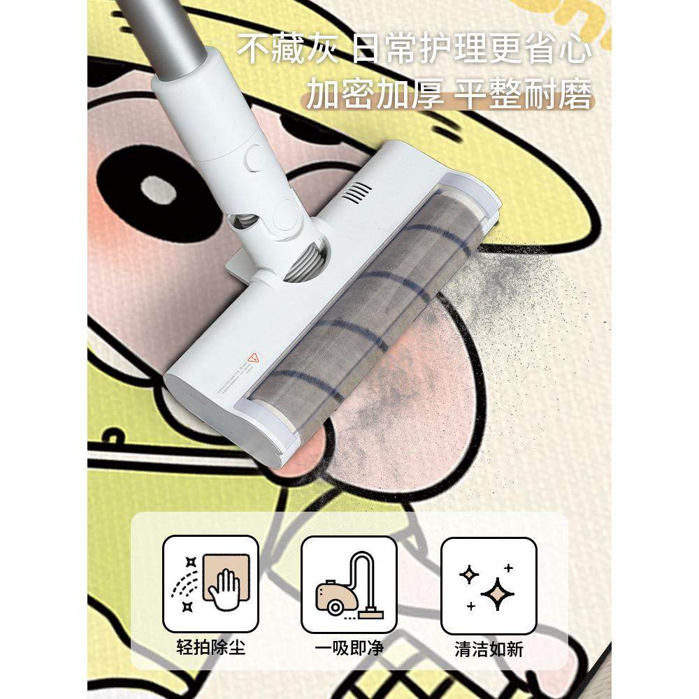 蜡笔小新电脑椅子地垫拱形书房学习桌滑轮座椅转椅垫防滑卧室脚垫,淘宝优惠券,粉丝福利购,淘宝优惠卷