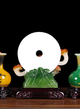 全球购FS玉平安扣摆件招财如意花瓶乔迁新居客厅玄关装饰办公店铺