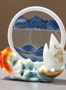 全球购FS一帆风顺如鱼得水流沙画桌面摆件创意沙漏客厅酒柜电视柜