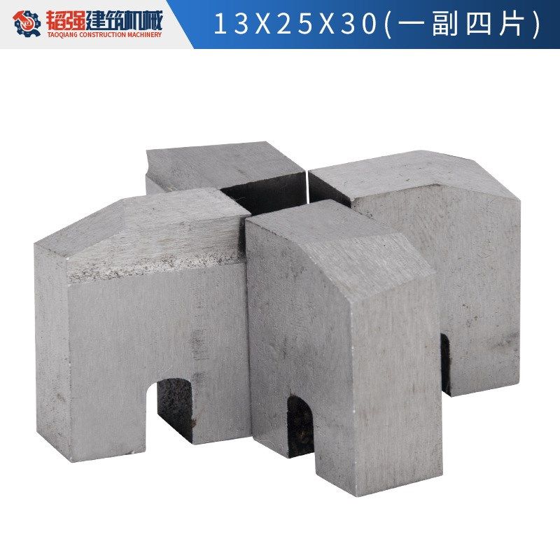 钢筋直螺纹滚丝机剥肋刀片 套丝机刀片刀板滚丝机配件 套丝机配件,淘宝优惠券,粉丝福利购,淘宝优惠卷