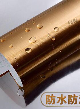 仿金属贴纸改色翻新防水自粘拉丝金属贴膜冰箱电梯门银色金色装饰