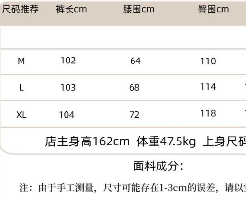 【小田tia专享】 奥利绒  加厚撞色香蕉裤显瘦修饰腿型阔腿裤女 - 图3