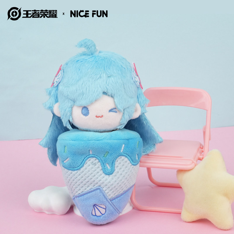 王者荣耀官网王者荣耀 x NICEFUN 西施朵莉亚冰淇淋毛绒挂件可爱公仔玩具礼物