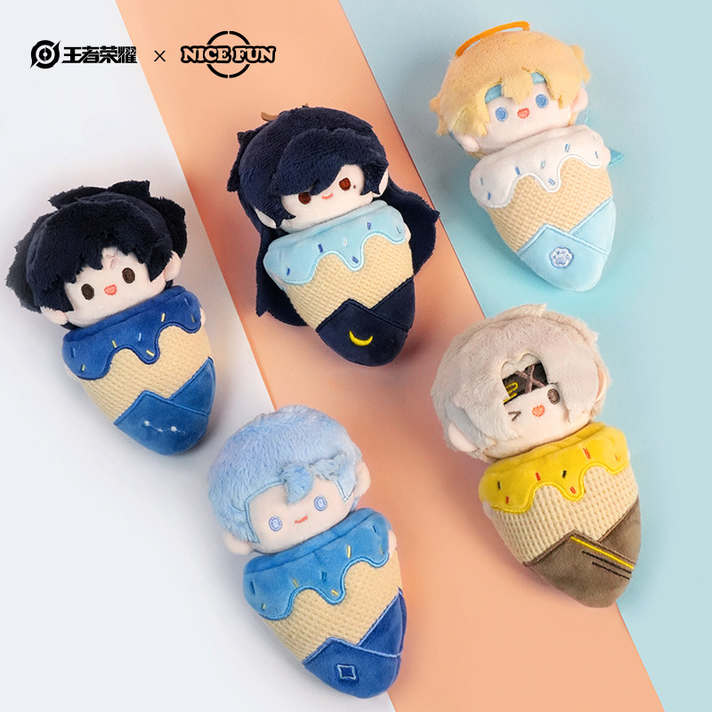 王者荣耀官网王者荣耀 X NICEFUN 冰淇淋系列毛绒挂件 李信瑶可爱饰品周边玩偶