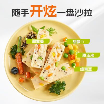 袋鼠先生鸡肉口袋沙拉棒健身饱腹开袋即食代餐零食高蛋白休闲零食