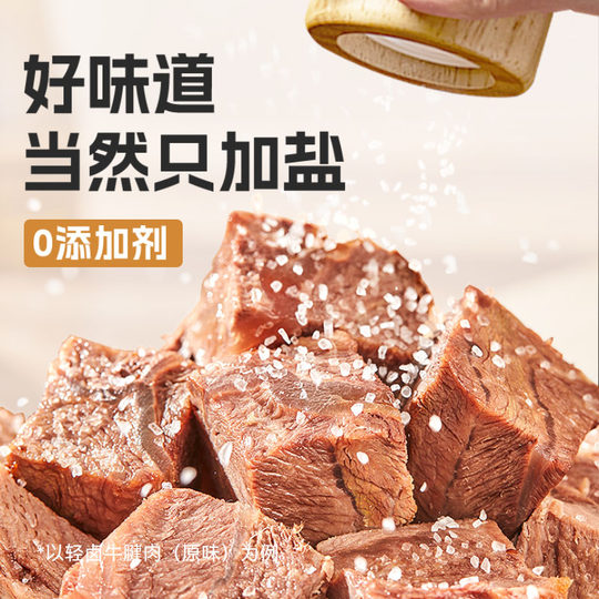 Готовый к употреблению заменитель фитнес-блюда из говядины «Мистер Кенгуру»