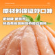 Mr. Kangaroo Low Fat Chicken Breast Pocket Pack