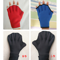 Paddling Palm Dew Finger Waterproof Mother Glove With Swimming Winter Swimming Hand Webbing Imitation Duck Palm PALM WINTER SWIMMING GEAR