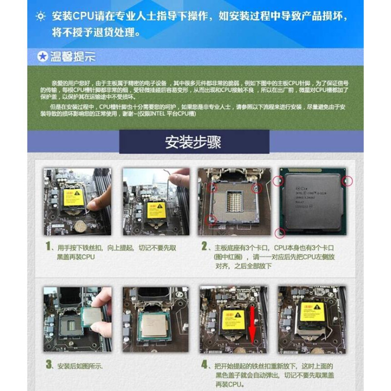 G6900 G7400 I3-12100 12300/T I5-12490F 12500 12600K/KF CPU - 图3