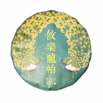 The YouLolongpa Puer Tea raw tea 357g