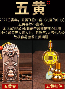 速发202e4年龙年本命年五黄二黑挂件葫芦八顺铜葫芦X六帝五帝铜钱