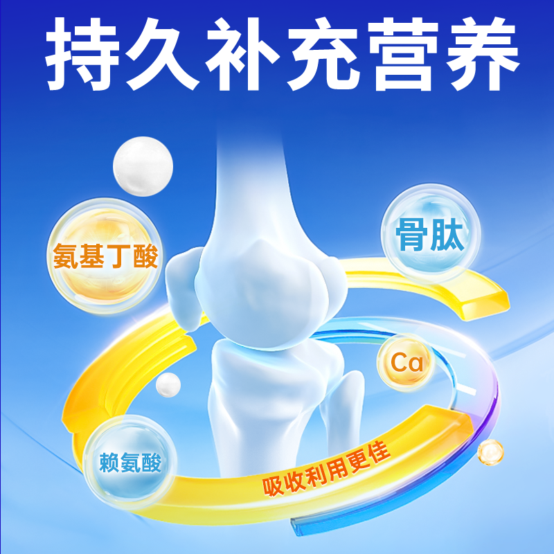 赖氨酸γ-氨基丁酸青少年儿童成长素骨胶原蛋白肽液体饮品正品,淘宝优惠券,粉丝福利购,淘宝优惠卷