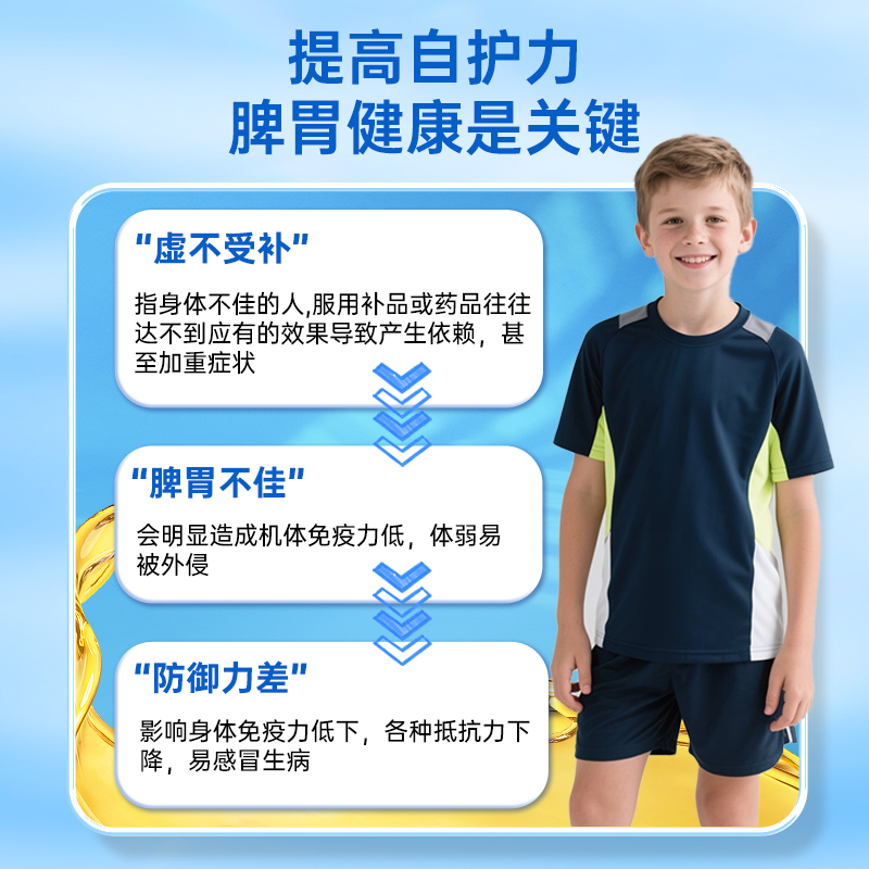 0-6岁牛脾肽口服液官方正品鸡内金脾胃儿童青少年官方旗舰店正品