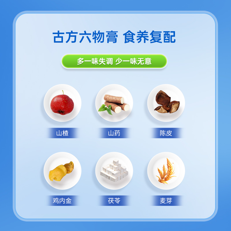 0-6岁牛脾肽口服液官方正品鸡内金脾胃儿童青少年官方旗舰店正品