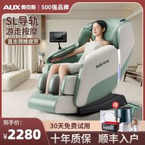 Ox Massage Chair SL Guide Space Cabin Home Body Fully Automatic Multifunction Electric Massage Sofa H450